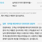 [NCT즌] 아 맠 티셔츠 문의<b>답변</b> ㄱㅇㄱ