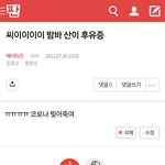 [에이티즈] <b>아오</b>