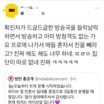 방청객없는 가요프로나가는게 진빼는거라고?