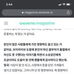 [군대] 안티들한테 <b>일침</b> 날리는 정국이