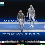 <b>펜싱</b> 점수논란 이거 뭐임??
