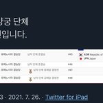 [NCT즌] 곧 양궁 한<b>일전</b>한다❗️❗️❗️❗️