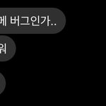 [19] 헐 개귀여워 <b>어떡</b>해