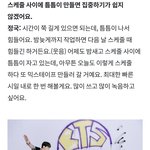 [군대] 즌정국 <b>믹테</b> 준비하느라