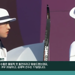양궁 김제덕 선수의 파이팅을 본 NBC 반응