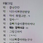 [꼭조언부탁] <수정> 어디까지 <b>상상</b>할 수 있을까요?