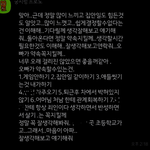 [꼭조언부탁] 재혼하려고했던 전남편이 파토났다고 다시 같이 애들...