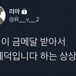 <b>제덕</b>잉