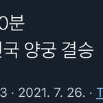 [NCT즌] 얘들아 결승 <b>준비</b>