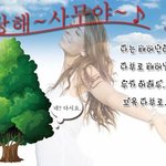 [댓글부탁해] 아 진짜 <b>스카</b> 가기싫가