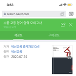 [이것좀봐줘] <b>답지</b> 이거 있는사람