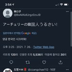 [NCT즌] 아 이거 봄? <b>히발</b> 개웃겨ㅋㅋㅋㅋㅋ