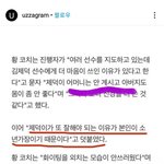 <b>김제덕</b>이 조카 대단한 이유