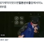[NCT즌] 십 갸웃김ㅋㅋㅋ