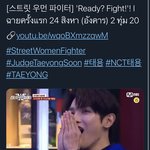 [NCT즌] 방금 <b>스우파</b> 예고 뜸