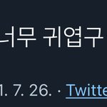 [NCT즌] 이툥 <b>흑발</b> 개좋다