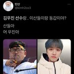 [NCT즌] 아잠만 <b>진짜</b> 너무 웃<b>김</b>