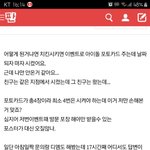 [이것좀봐줘] 죄책감든다...