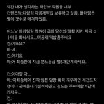 [군대] 이거 진짜 맞는거 같아 ㅋㅋㅋㅋ<b>완전</b>공감