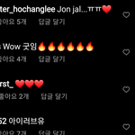 아; 루마니아 골키퍼한테 인스타<b>테러</b>하는 거 수준;