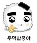 [NCT즌] 제덕 <b>선수</b>랑 태용이랑