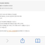 [스키즈] 테이들아......