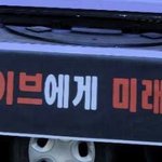 [군대] <b>트럭</b>총공 다른건 몰라도 이건진짜 아니다 싶어