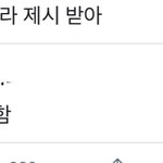 [NCT즌] 군<b>면제</b> 양도ㅋㅋㅋㅋ
