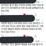 <b>양궁</b> 오진혁선수ㅜㅜㅠㅠ