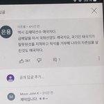 아 유튜브 댓글 개웃기네