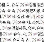 <b>양궁</b>광기