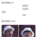 [드루와] 양궁 진짜ㅋㅋㅋㅋㅋㅋㅋㅋㅋ