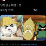 [NCT즌] 아 <b>끼</b><b>발</b>ㅋㅋㅋㅋ