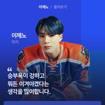 [NCT즌] 와 이거 개쩔어