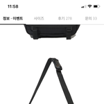 [드루와] 요즘도 메신저백 들고다니나??