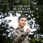 [BTOB] <b>병무청</b> 페이스북 현식이