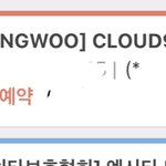 [NCT즌] 아 슬애 <b>배송</b> ㅈㄴ 느리네