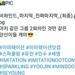 [에이티즈] 왠지 이 담에는