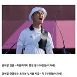 [드루와] 17살 <b>김제덕</b>.. 이번 올림픽으로 얻은것..