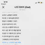 도경수 미친거맞지 …왁 죽을것같애
