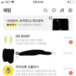 나보다 <b>인맥</b>쩌는사람 못본듯..?