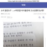[<b>BL</b>] 고소당해서 벌금 200만원 나온거나 빨리 내라