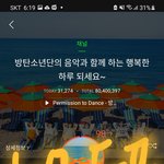 [군대] 이제부터<b>라도</b> 스밍인증하면 되지ㅇㅇ