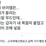 [NCT즌] <b>스우파</b> 예고편보니
