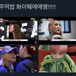 [NCT즌] 울 아기 <b>화이</b>탱....