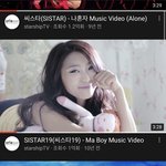 [댓글부탁해] 씨스타 <b>뮤비조회수</b> 잘 나왔었구나