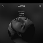 [EXO] 나 아직 뮤 비 못봤는데 어떻냐