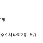 [추반] 개 급해 ㅃㄹ와봐