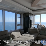 이게 집 뷰라는 게 ㅈㄴ 신기하네 ㄹㅇㅋㅋㅋ