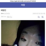 [BL] <b>러버</b>들마다 음침함과 외모때문에 싫어했지